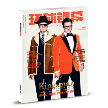 環球銀幕雜誌 2017年9月總第364期 好萊塢鞦鼕檔 pdf epub mobi 電子書 下載