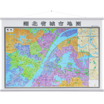 【精装商务版】2018新 武汉市地图挂图 湖北省地图挂图 附荆州 宜昌 黄冈城市地图 pdf epub mobi 电子书 下载
