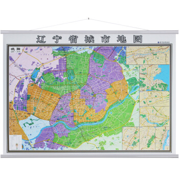 2018新【精装商务版】沈阳市地图挂图 辽宁省地图挂图 附大连 阜新 鞍山 抚顺城市地图 pdf epub mobi 电子书 下载