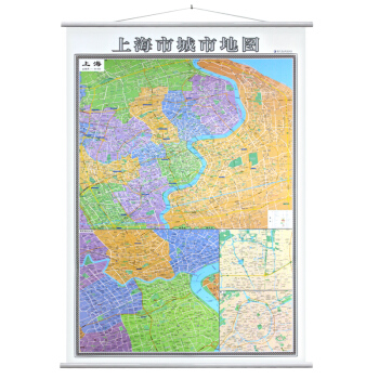 【精装商务版】2018 上海市地图挂图 上海市全图地图挂图 附松江 嘉定地图 pdf epub mobi 电子书 下载