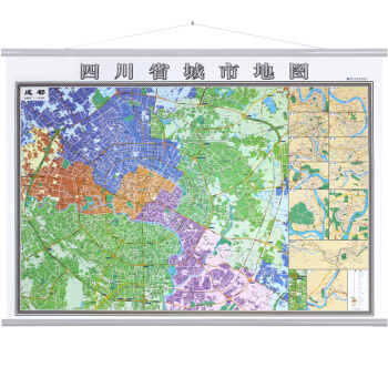 【精装商务版】成都市地图挂图 四川省地图挂图 附巴中 自贡 绵阳地图