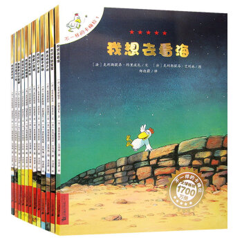 不一样的卡梅拉全套12册第1季 儿童绘本故事书0-3-4-5-6-9岁幼儿园图书宝宝书籍 pdf epub mobi 电子书 下载