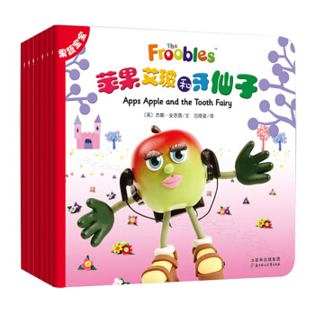 【磨铁直发】果蔬宝宝辑（全8册） 适合3-6岁儿童图书 绘本 故事书 全套 全集8本 pdf epub mobi 电子书 下载