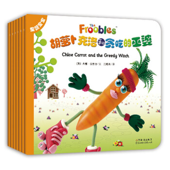 【磨铁直发】果蔬宝宝.第二辑（全8册）适合3-6岁儿童图书 故事书绘本 全套 全集 pdf epub mobi 电子书 下载