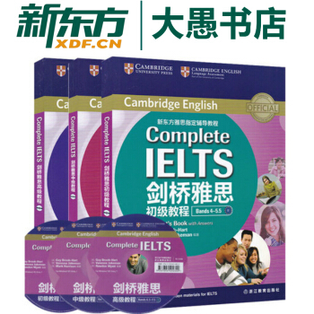 包邮套装3本！剑桥雅思教程初级+中级+高级(附练习册及DVD)Cambridg IELTS pdf epub mobi 电子书 下载