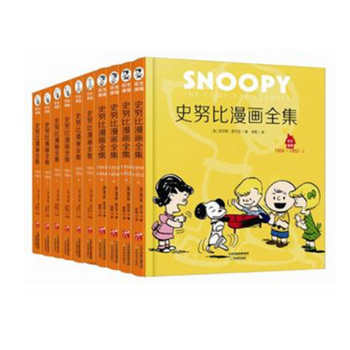 史努比漫画全集：第一辑（套装共10册） pdf epub mobi 电子书 下载