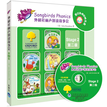 外研社麗聲拼讀故事會Stage2第二級 外研社少兒英語讀物 英語啓濛讀物繪本 pdf epub mobi 電子書 下載