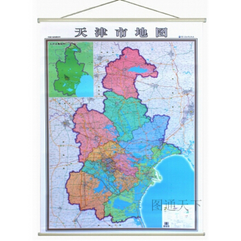 2017天津市地圖掛圖 天津市政區交通圖掛圖 印製精良 防水覆膜【劃區包郵】 pdf epub mobi 電子書 下載