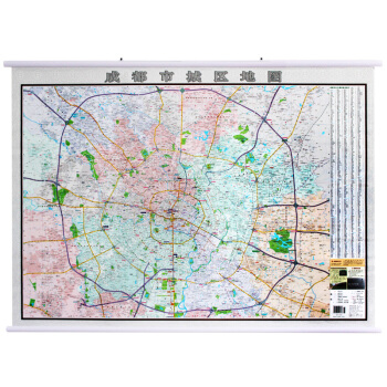 成都市城区地图(覆膜图) 城市挂图 政区版 双面覆膜防水带挂杆 约1.1米x0.8 pdf epub mobi 电子书 下载