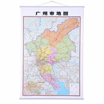 2018 廣州市地圖掛圖 廣東省省會城市地圖 約1.1米*1.6米 雙麵覆膜防水 pdf epub mobi 電子書 下載