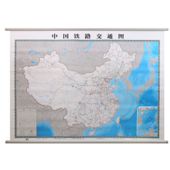 2017中国铁路交通图 铁路地图挂图 货运交通挂图 大幅面整张 1.65*1.2米 pdf epub mobi 电子书 下载