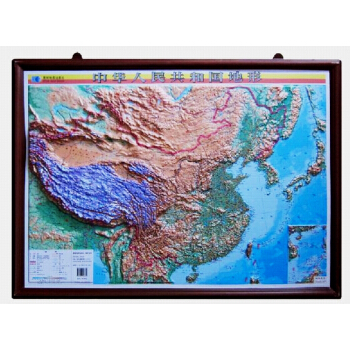 中華人民共和國地形圖中國地形圖 立體地形圖 凹凸掛圖 0.8米*0.6米 pdf epub mobi 電子書 下載