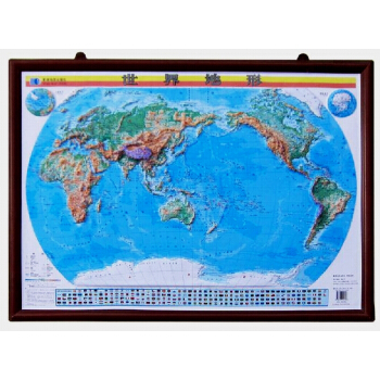 世界地形圖 地形掛圖 0.8米*0.6米 塑料仿框版 精雕3D凹凸立體 立體掛圖 pdf epub mobi 電子書 下載