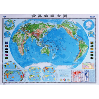 2018世界地理全图 世界地形图 （一张地图提炼世界地理知识精华 超大幅面世界地图 pdf epub mobi 电子书 下载