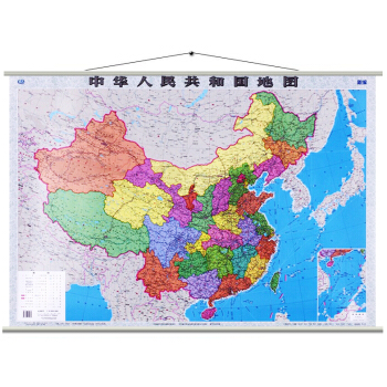 2018新版中国地图挂图 1.1米x0.8米 宽杆挂绳精品 亚膜不反光 高清印刷 pdf epub mobi 电子书 下载