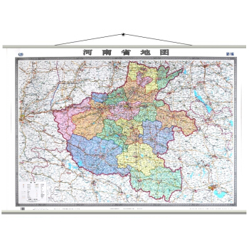 2018河南省地圖掛圖 交通政區版 1.5米*1.1米 掛繩升級版 防水整張掛圖 pdf epub mobi 電子書 下載