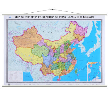 【劃區包郵】 2017中國地圖掛圖 無縫中英文版1.5米x1.1米防水精品掛繩中華人民共和國地圖 pdf epub mobi 電子書 下載