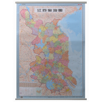 江苏省地图挂图 江苏政区挂图 带公路里程 行政区划统计 人口 1.1米*0.8米 pdf epub mobi 电子书 下载