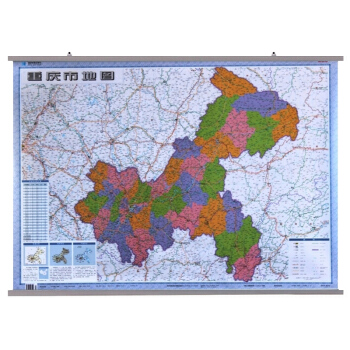 重庆市地图挂图2018新版政区交通图全市图1.1米x0.8米双面覆膜防水地图上下挂杆星球地图出版社 pdf epub mobi 电子书 下载