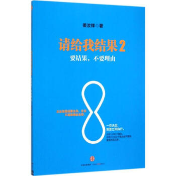请给我结果(2)要结果,不要理由 pdf epub mobi 电子书 下载
