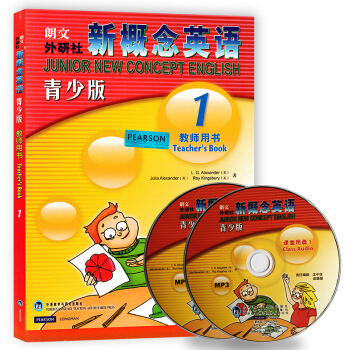 【正版包郵】外研社新概念英語青少版教師用書1 教師用書新概念1a1b第一冊教材配套教師用書 pdf epub mobi 電子書 下載