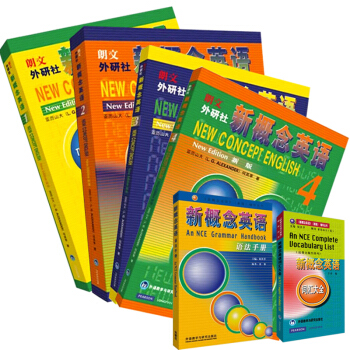 【赠视频】朗文外研社新概念英语全套1-4册教材+词汇大全+语法手册 新概念英语1234教材 pdf epub mobi 电子书 下载