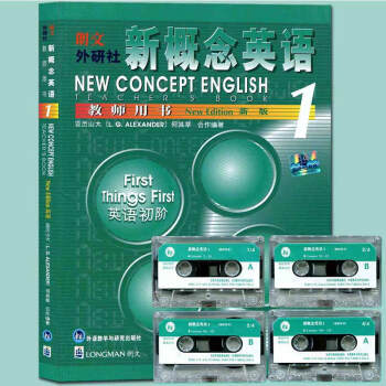 【正版磁带】新概念英语第一册教师用书新配套听力磁带 英语初阶4配套磁带新概念英语1教师用书 pdf epub mobi 电子书 下载