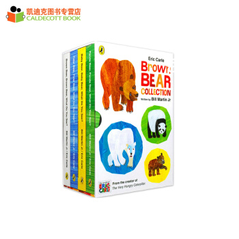 艾瑞卡尔 Brown Bear What Do You See 棕熊4册英文原版绘本纸板0-3岁# pdf epub mobi 电子书 下载
