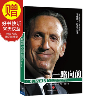 一路嚮前（珍藏版） 中信齣版社 pdf epub mobi 電子書 下載