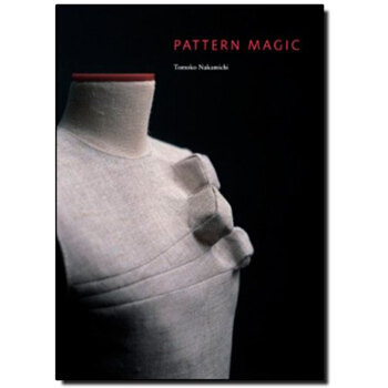 Pattern Magic 1 奇異剪裁 平麵設計 英文原版服裝服飾設計書籍