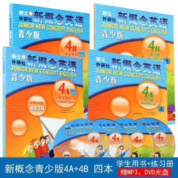 【正版包郵】外研社新概念英語青少版4A4B全套學生用書+練習冊少兒英語青少版4A+4B全套 pdf epub mobi 電子書 下載