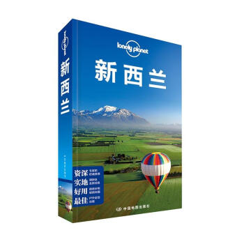 正版孤独星球Lonely Planet旅行指南系列-新西兰第二版玩转新西兰旅游资讯美食推荐 pdf epub mobi 电子书 下载