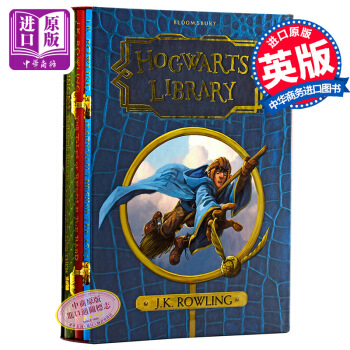 【中商原版】霍格伍兹图书馆套装 3册套装 英文原版 英文版 The Hogwarts Library pdf epub mobi 电子书 下载