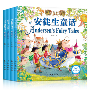 世界安徒生格林童話伊索寓言一韆零一夜全4冊 2-3-4-5-4-7歲彩圖注音睡前親子共讀書 pdf epub mobi 電子書 下載