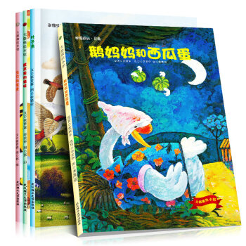 正版现货 大憨熊绘本馆第二辑4册 绘本图书0-3岁儿童早教启蒙图书套装幼儿图书童话绘本 pdf epub mobi 电子书 下载