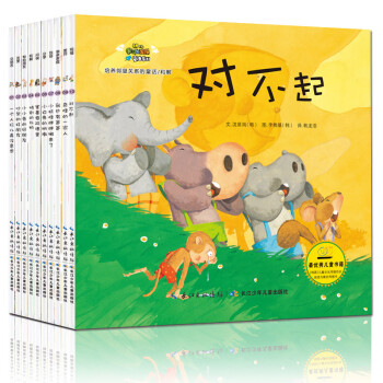 韓國繪本 全10冊培養新鄰居關係的童話繪本書 故事書 睡前童話故事書幼兒圖書早教書 韓國繪本 pdf epub mobi 電子書 下載