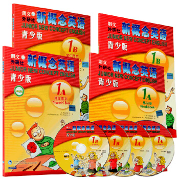 【正版現貨】新概念英語青少版1A1B學生用書+練習冊小學外語入門培訓新概念英語1A1B全套 pdf epub mobi 電子書 下載