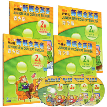 朗文外研社 新概念英语青少版2A+2B全套ab学生用书+练习册新概念英语青少版教材可点读 pdf epub mobi 电子书 下载