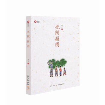 博聞 光陰拼圖