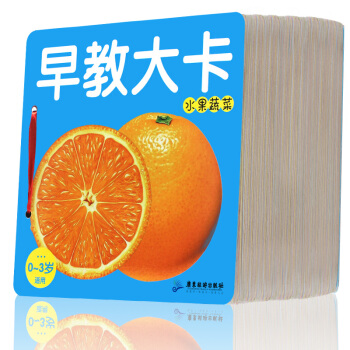 寶寶書籍撕不爛0-3歲早教大卡書全6冊 嬰兒看圖識字認字動物顔色卡片 幼兒早教啓濛認知書 pdf epub mobi 電子書 下載