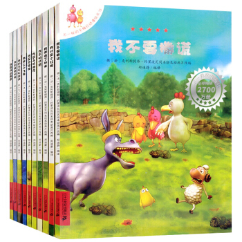 不一样的卡梅拉3第三季辑全套10册小鸡卡梅拉 幼儿童绘本图书读物3-6-9岁小学生课外阅读 pdf epub mobi 电子书 下载