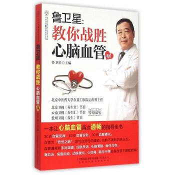 鲁卫星 pdf epub mobi 电子书 下载