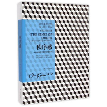 秩序感 pdf epub mobi 电子书 下载