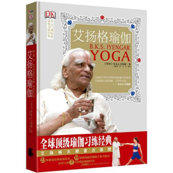 【正版书籍 现货】艾扬格瑜伽精准习练指南/艾杨格瑜伽！习练 90岁高龄仍在传播瑜珈的导师授 pdf epub mobi 电子书 下载