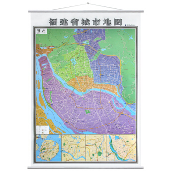 【精裝商務版】福建省+福州地圖掛圖 1.4*1m 雙麵覆膜防水 附廈門 龍岩 泉州城市