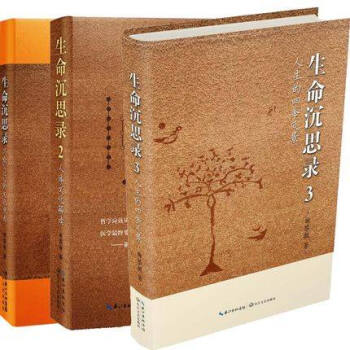 生命沉思录 3+1+2全套共3册 曲黎敏 写给2012的文化焦虑+人体解读+人生的四季风景 pdf epub mobi 电子书 下载