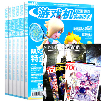 UCG游戏机实用技术杂志6本打包2018年3B/4A/5AB/6A/7A游戏攻略资讯科普期刊 pdf epub mobi 电子书 下载