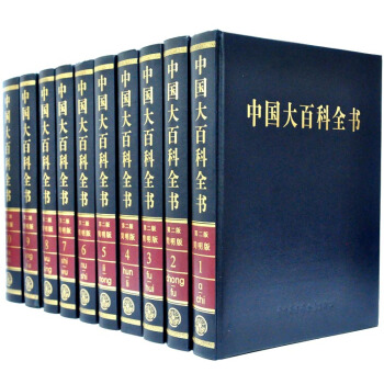 中國大百科全書 簡明彩圖修訂本 套精裝16開10冊 中國百科全書齣版社 pdf epub mobi 電子書 下載