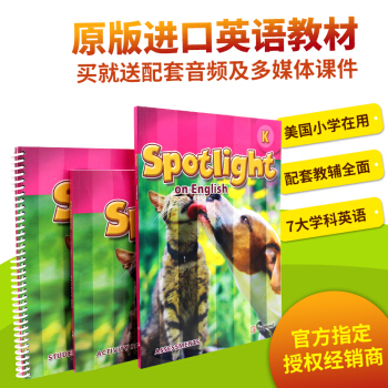 學前班K級學生包進口原版美國小學英語教材Spotlight on English pdf epub mobi 電子書 下載