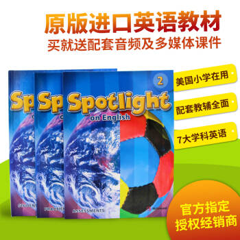 2級學生包進口原版美國小學英語教材Spotlight on English pdf epub mobi 電子書 下載